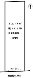 京都市南区久世中久世町１丁目