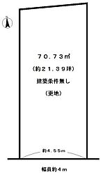 向日市上植野町山ノ下の土地