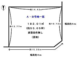 京都市西京区川島尻堀町