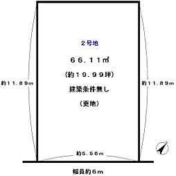 京都市西京区下津林中島町の土地