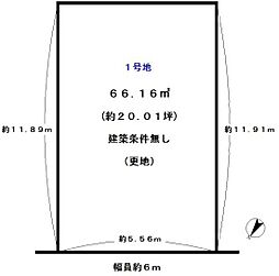 京都市西京区下津林中島町の土地
