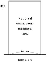向日市鶏冠井町沢ノ東の土地