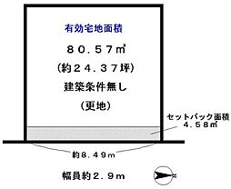 京都市南区久世中久町