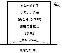 京都市南区久世中久町