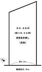京都市西京区桂池尻町の土地