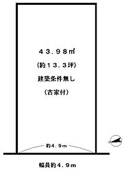 京都市南区久世築山町