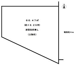 京都市西京区桂池尻町の土地