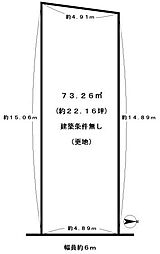 京都市西京区上桂前田町の土地
