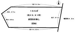 大津市国分２丁目