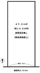 向日市寺戸町三ノ坪の土地