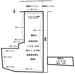 京都市西京区桂千代原町の土地