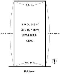 京都市西京区樫原平田町の土地