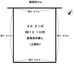 京都市西京区牛ケ瀬堂田町