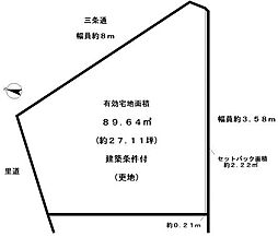京都市右京区太秦井戸ケ尻町
