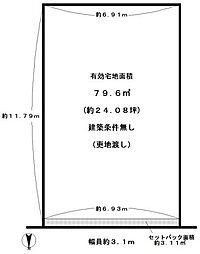 京都市右京区山ノ内苗町