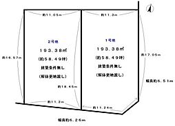 向日市物集女町北ノ口