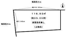 長岡京市神足３丁目
