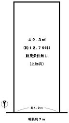 京都市南区久世中久世町３丁目