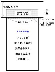 京都市西京区桂稲荷山町の土地
