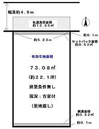 京都市西京区桂稲荷山町の土地