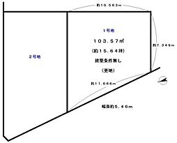 京都市西京区桂野里町の土地