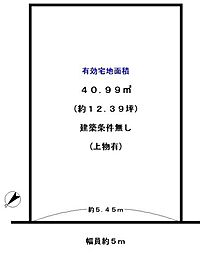 京都市右京区西京極徳大寺団子田町の土地