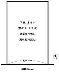 京都市右京区太秦安井藤ノ木町