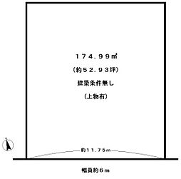 京都市西京区大枝西新林町１丁目の土地