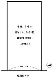 京都市右京区太秦馬塚町の土地