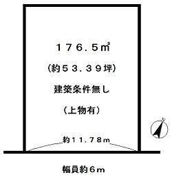 京都市西京区大原野西竹の里町１丁目の土地