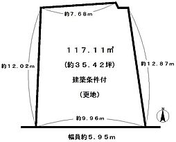 京都市南区吉祥院西ノ内町の土地