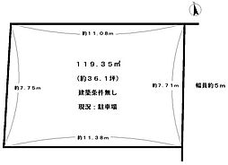 京都市右京区嵯峨新宮町