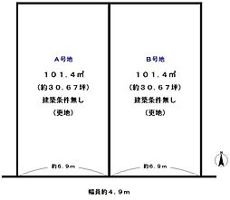 京都市西京区大原野上里男鹿町