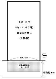 京都市右京区嵯峨苅分町