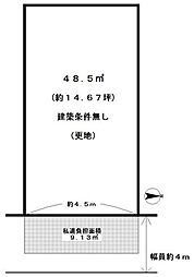 京都市右京区嵯峨苅分町の土地