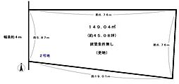 向日市寺戸町笹屋の土地
