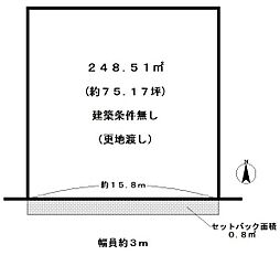向日市寺戸町南垣内