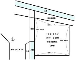 長岡京市神足四ノ坪