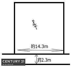 大津市中野１丁目