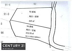 亀岡市保津町観音寺の土地