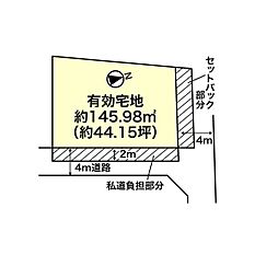 日ノ岡石塚町の売地