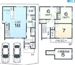 京都市山科区竹鼻扇町