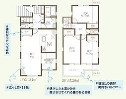 神戸市北区有野町唐櫃