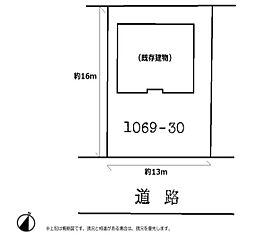 神戸市北区唐櫃台１丁目