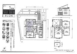神戸市北区花山中尾台３丁目