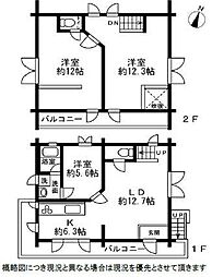 神戸市北区有野町唐櫃