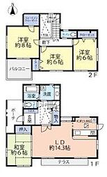 神戸市北区京地３丁目