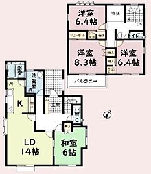 千葉市緑区誉田町１丁目