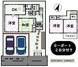 千葉市緑区大椎町の一戸建て
