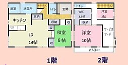 千葉市稲毛区宮野木町戸建